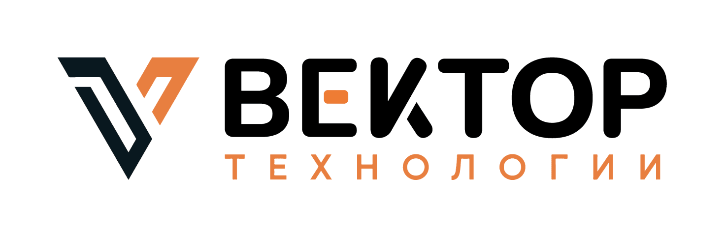 ВЕКТОР ТЕХНОЛОГИИ