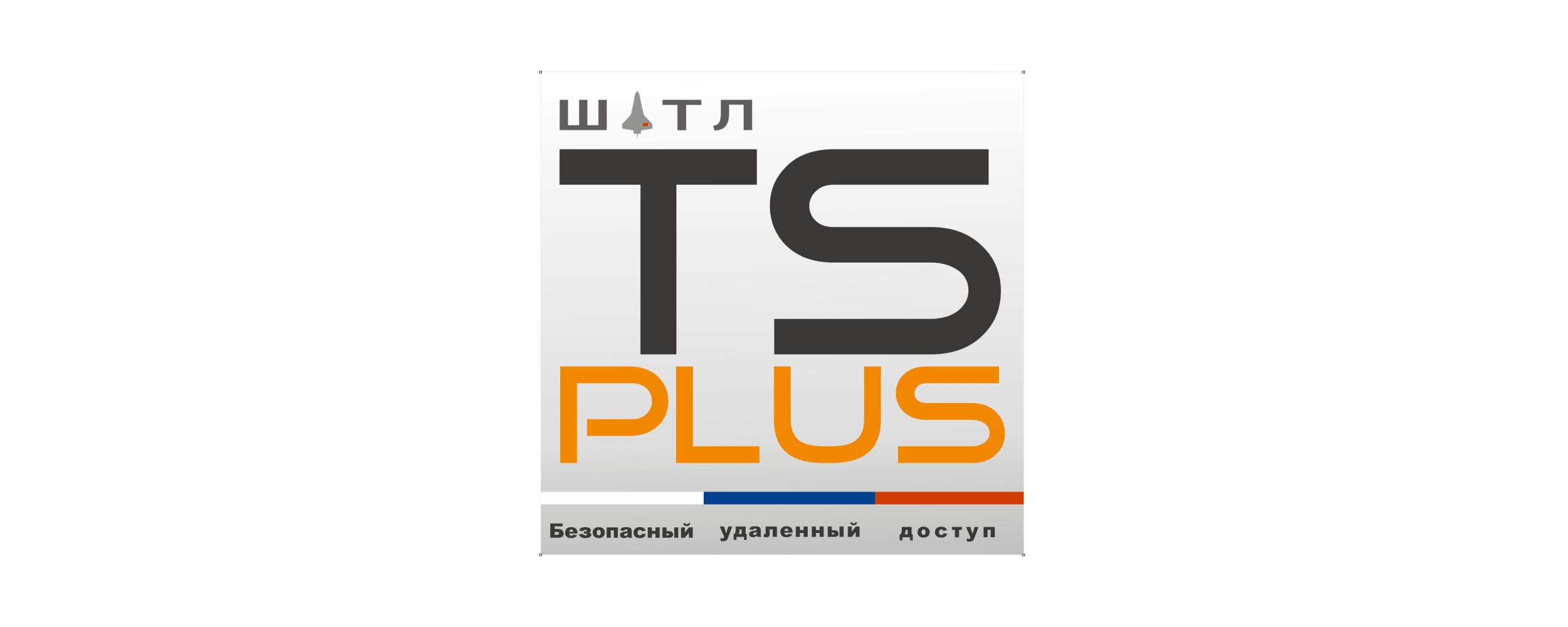 TSplus