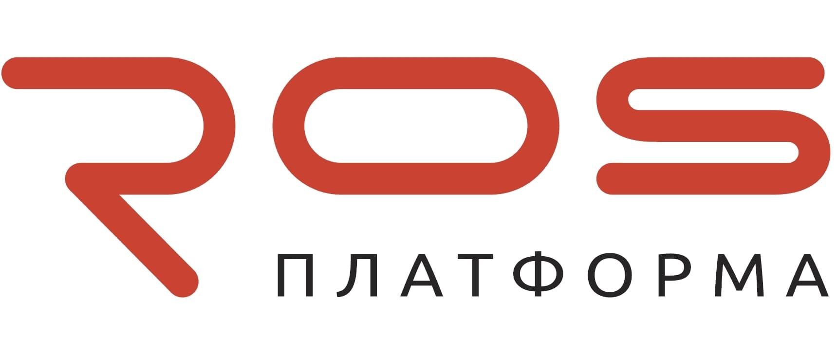 РОС