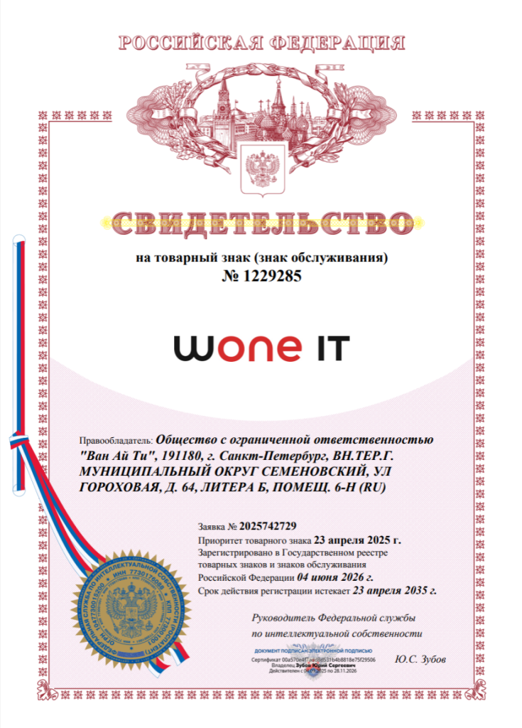 Снимок экрана 2026-06-16 125432.png