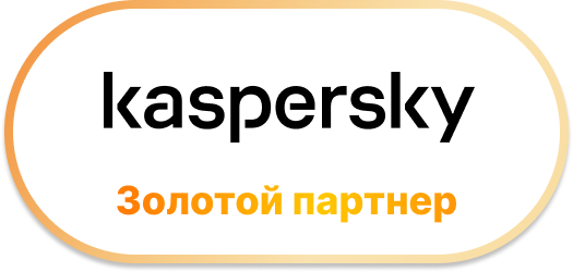 Kaspersky - partner.png